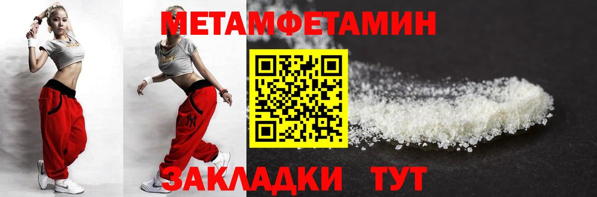 Amphetamine 97% Апрелевка