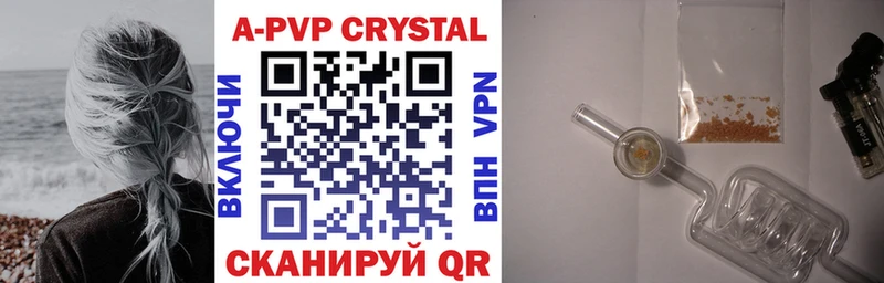 Alpha-PVP СК  Апрелевка 