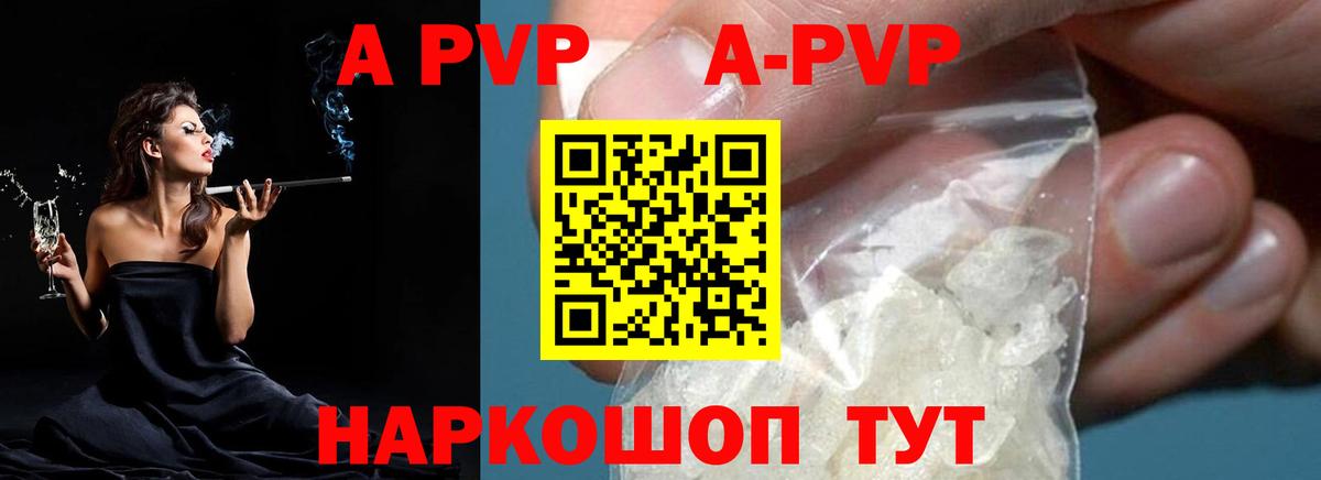 А ПВП СК КРИС Апрелевка