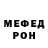 КЕТАМИН VHQ HCFC