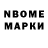 Бутират 1.4BDO Denis Akhromeev