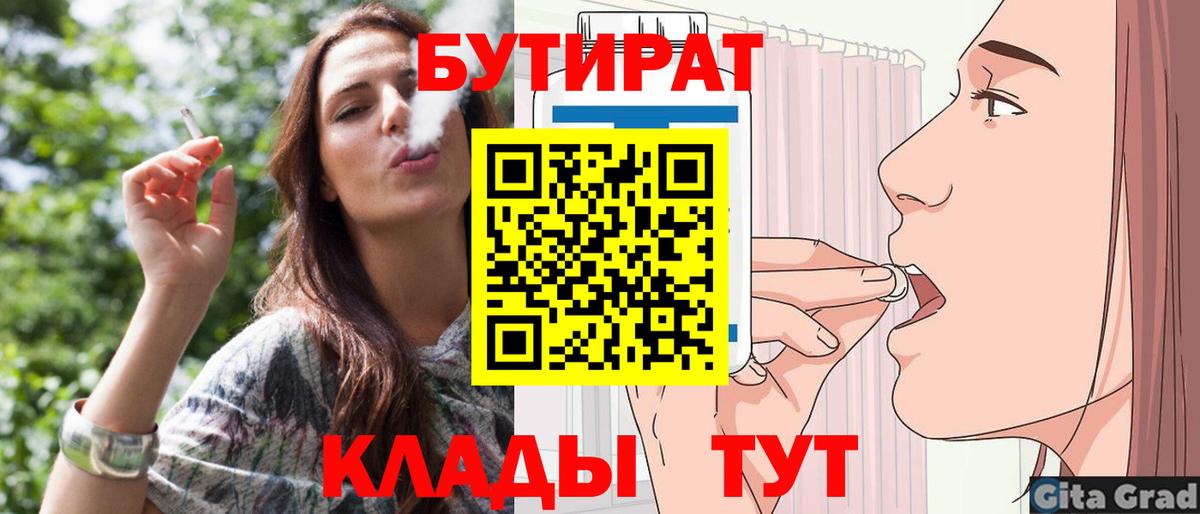 Апрелевка  БУТИРАТ GHB  Вход с VPN 