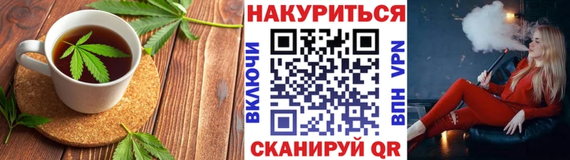 Еда ТГК конопля  Апрелевка 