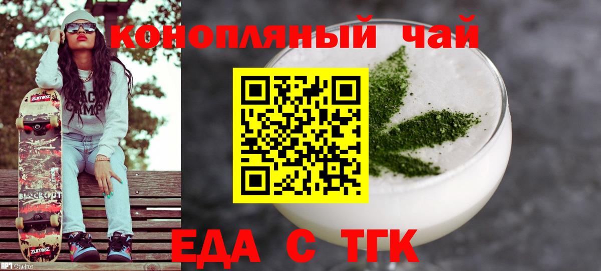 Canna-Cookies марихуана  Вход с VPN  Апрелевка 