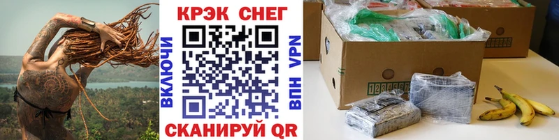 продажа наркотиков  darknet телеграм  COCAIN Fish Scale  Апрелевка 