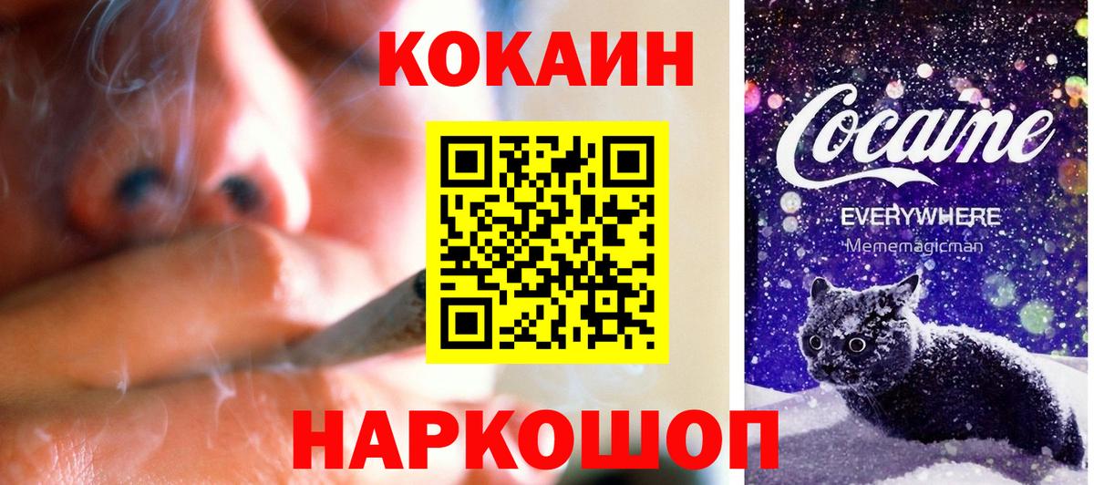 наркотики  COCAIN 98%  Апрелевка  Вход с VPN  COCAIN 97% 