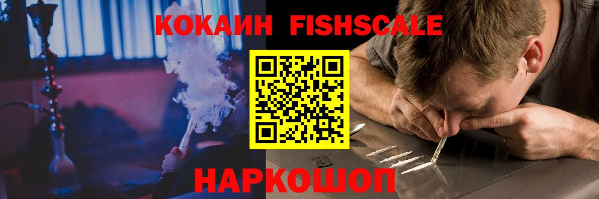 Cocaine 98% Апрелевка