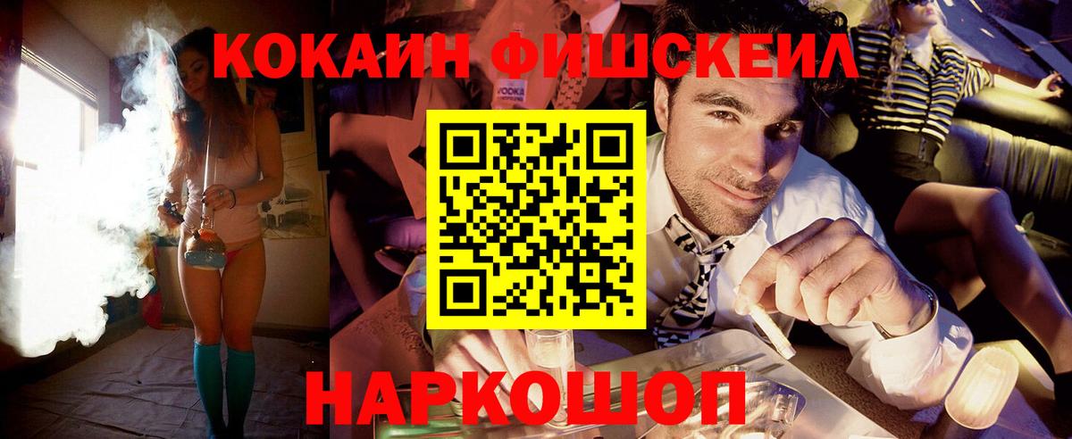Cocaine 99% Апрелевка