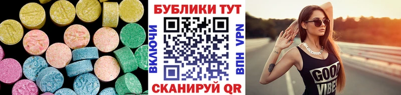 Ecstasy бентли  Апрелевка 