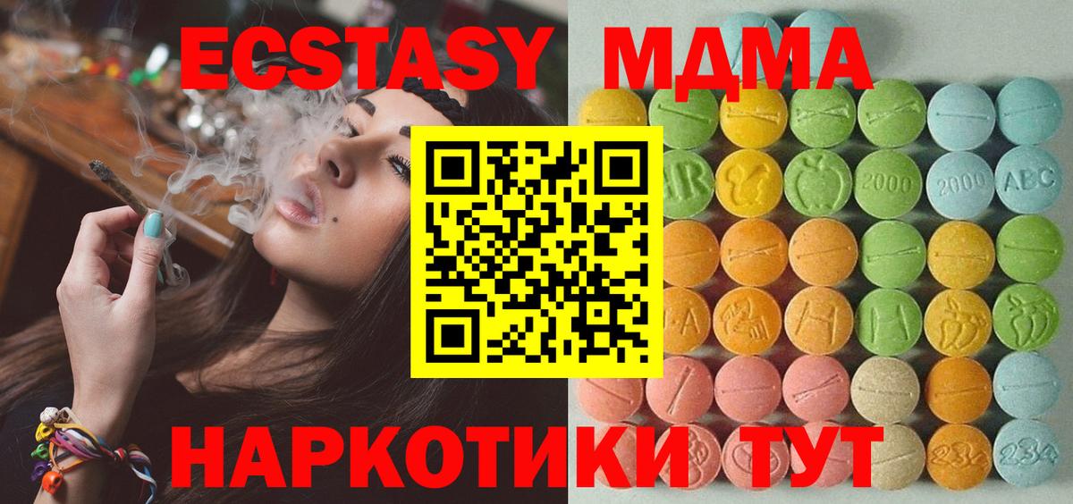 Апрелевка  Экстази Philipp Plein  маркетплейс клад  Ecstasy бентли  Вход с VPN 