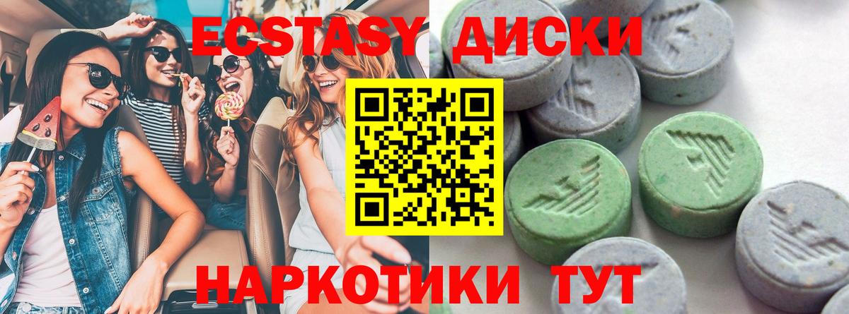 Апрелевка  Ecstasy  blacksprut онион  Экстази 280 MDMA  Вход с VPN 