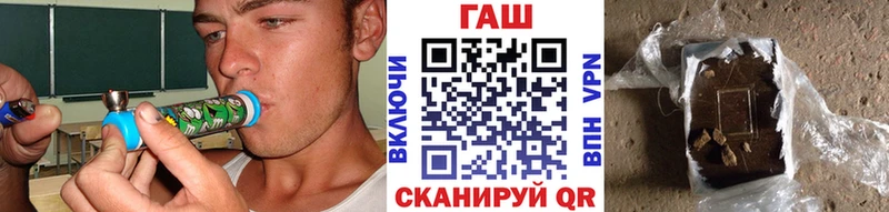 Гашиш ice o lator  hydra зеркало  Апрелевка 
