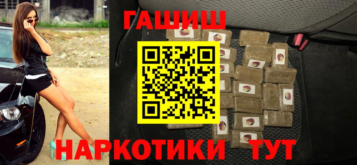 ГАШИШ ice o lator  как найти   ГАШИШ Cannabis  Апрелевка  Вход с VPN 