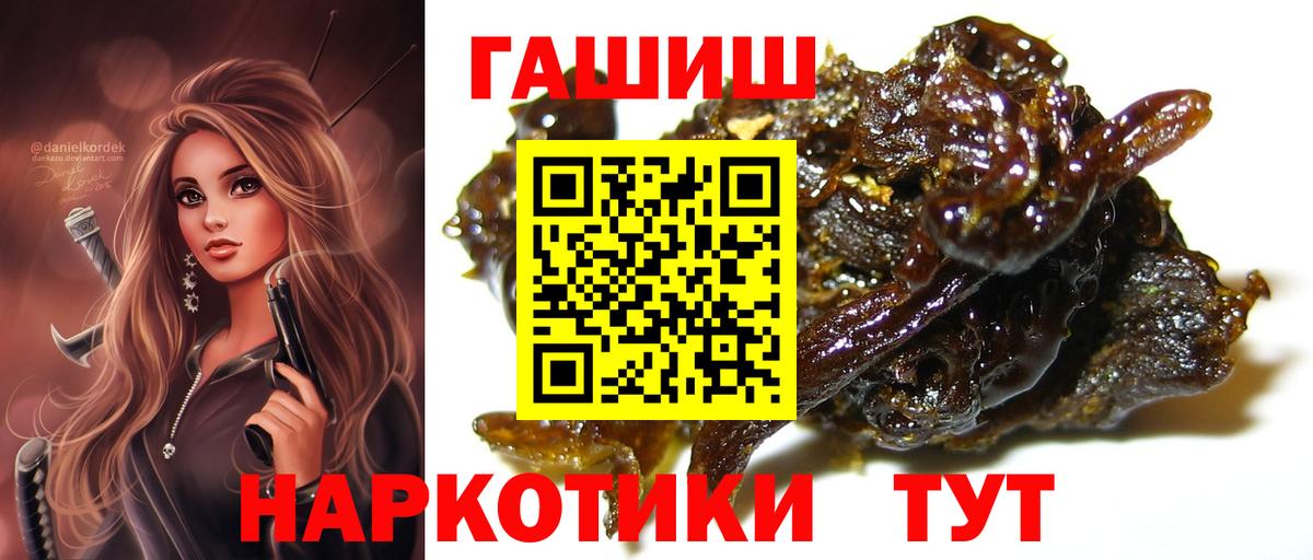 наркота  ГАШ ice o lator  Апрелевка  Гашиш Изолятор 