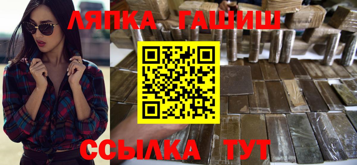 ГАШИШ индика сатива Апрелевка