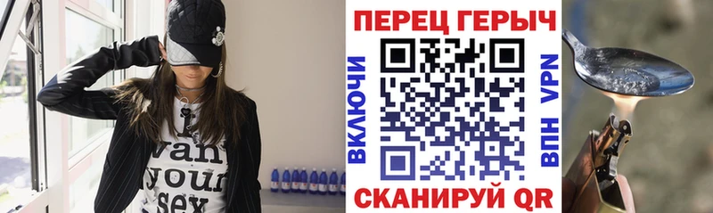 ГЕРОИН афганец  Апрелевка 