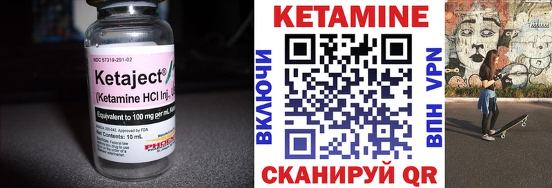 цены Апрелевка Кетамин VHQ