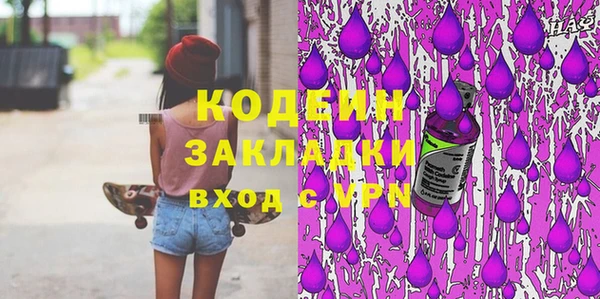ГАЛЛЮЦИНОГЕННЫЕ ГРИБЫ Белоозёрский