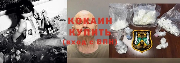 ГАЛЛЮЦИНОГЕННЫЕ ГРИБЫ Белоозёрский