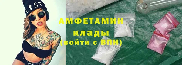 ГАЛЛЮЦИНОГЕННЫЕ ГРИБЫ Белоозёрский