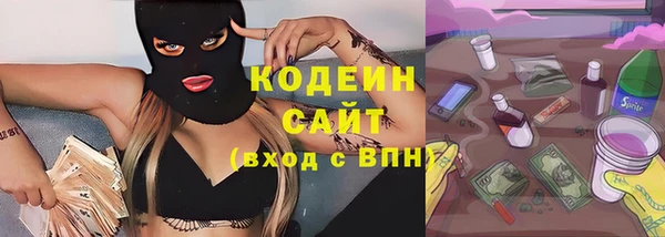 наркотики Беломорск