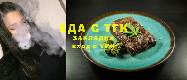 ГАЛЛЮЦИНОГЕННЫЕ ГРИБЫ Белоозёрский