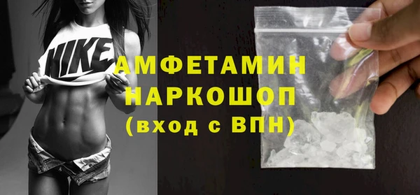 MDMA Premium VHQ Осташков