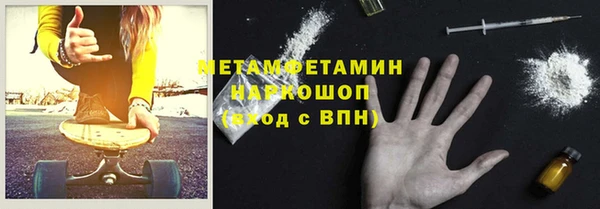 альфа пвп Осинники