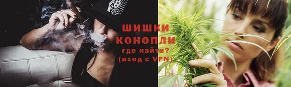 герыч Нязепетровск