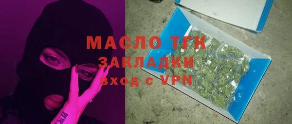 наркотики Беломорск