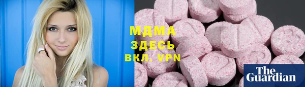 ГАЛЛЮЦИНОГЕННЫЕ ГРИБЫ Белоозёрский