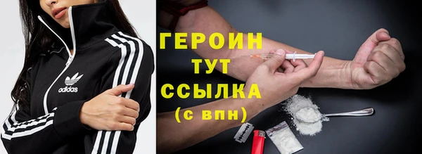 наркотики Беломорск