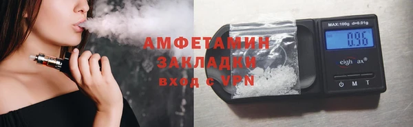 ГАЛЛЮЦИНОГЕННЫЕ ГРИБЫ Белоозёрский