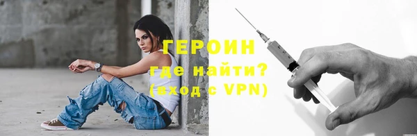 мяу мяу мука Белокуриха