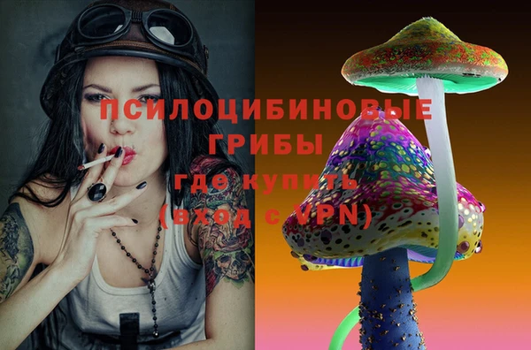 наркотики Беломорск