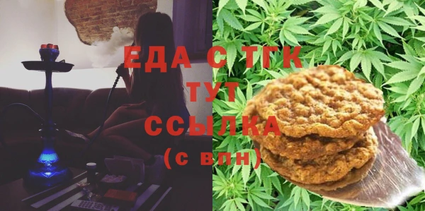 ГАЛЛЮЦИНОГЕННЫЕ ГРИБЫ Белоозёрский