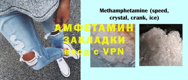 MDMA Premium VHQ Осташков
