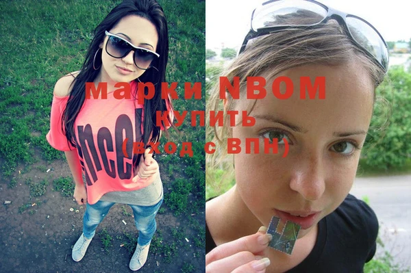 ГАЛЛЮЦИНОГЕННЫЕ ГРИБЫ Белоозёрский