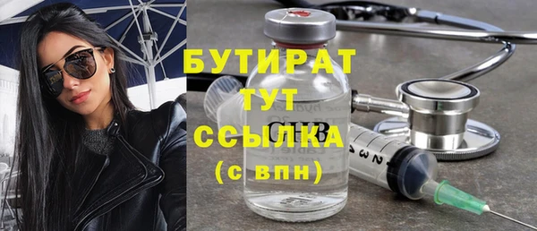 альфа пвп Осинники