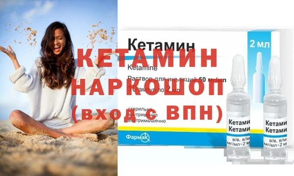 наркотики Беломорск