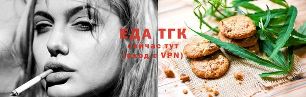 мяу мяу мука Белокуриха