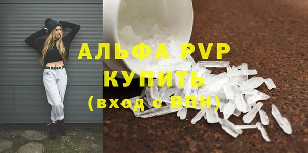 метадон Богородицк