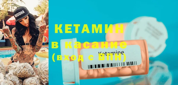 мяу мяу мука Белокуриха