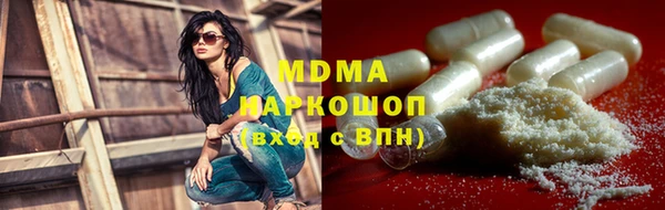 наркотики Беломорск