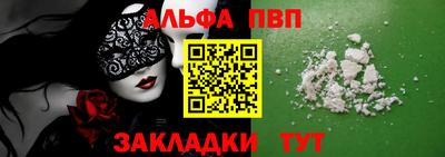 спайс Апрелевка