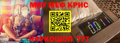 спайс Апрелевка