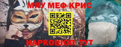 амфетамин Абакан
