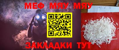 спайс Апрелевка