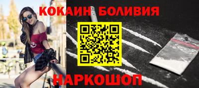спайс Апрелевка