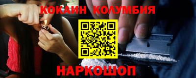 кокаин VHQ Аргун